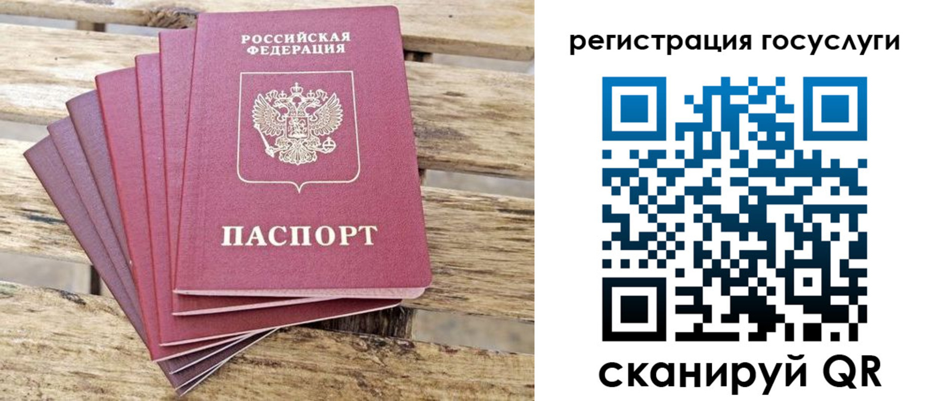 временная регистрация законно в Харовске
